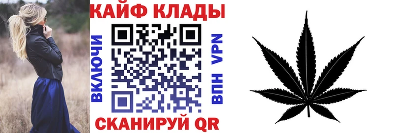 Купить закладку Кокаин  СОЛЬ  ГАШИШ  МАРИХУАНА  Меф  Хвалынск
