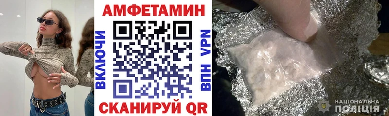 Amphetamine 97% Хвалынск