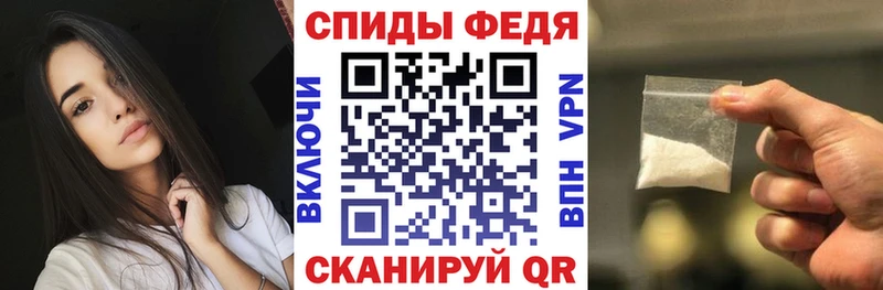 Купить закладки  Хвалынск  АМФЕТАМИН Розовый 
