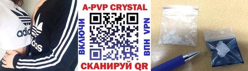 Альфа ПВП СК КРИС Хвалынск