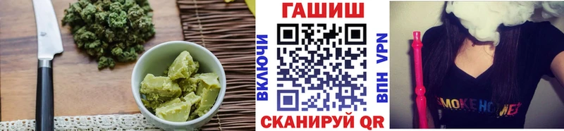 Еда ТГК конопля  Купить  Хвалынск 