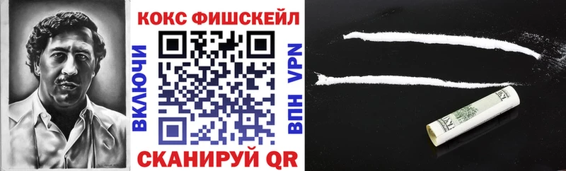Кокаин 99%  Купить где  Хвалынск 