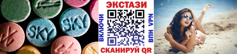 ЭКСТАЗИ Cube  Купить  Хвалынск 