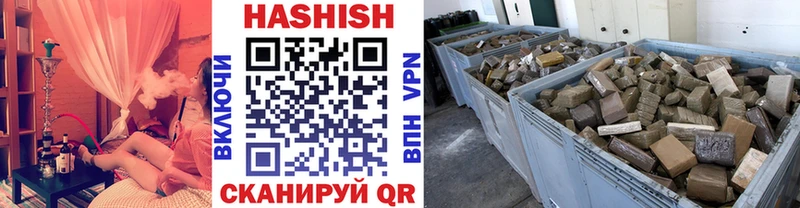 Гашиш Изолятор  Купить  Хвалынск 