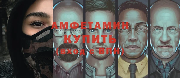 прущая мука Богородск