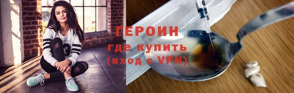 прущая мука Богородск