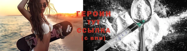 прущая мука Богородск