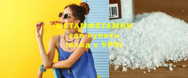 прущая мука Богородск