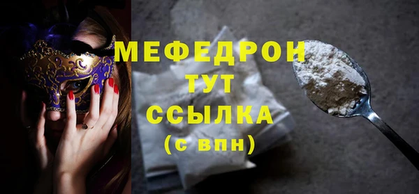 скорость Богородицк