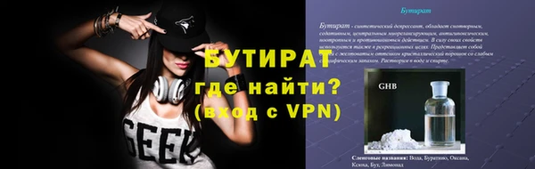 прущая мука Богородск
