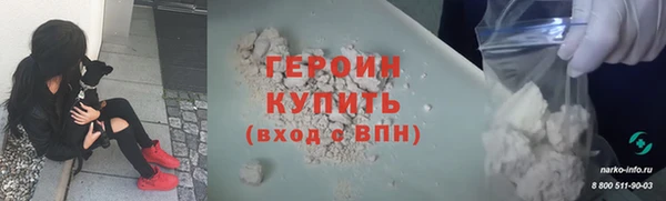 прущая мука Богородск