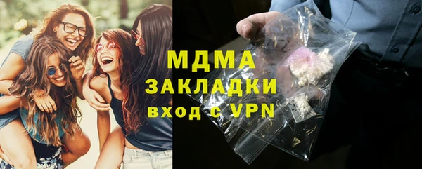 прущая мука Богородск