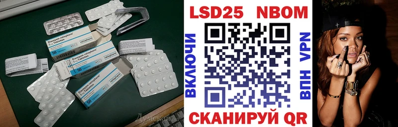 ЛСД экстази кислота  Купить закладки  Хвалынск 