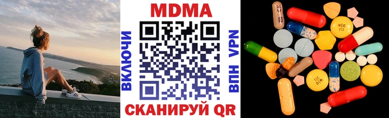 Купить закладки  Хвалынск  МДМА молли 