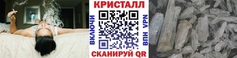 Первитин кристалл  Купить закладки  Хвалынск 