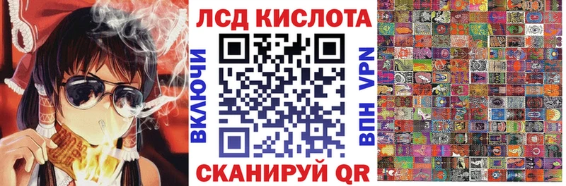 Марки N-bome 1500мкг  Купить  Хвалынск 