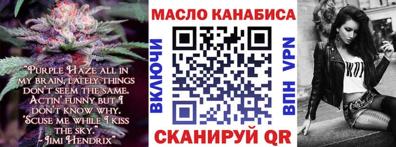 ТГК вейп с тгк  Купить где  Хвалынск 